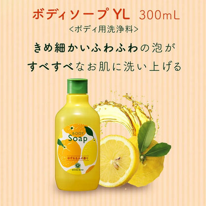 House of Rose ‘Oh! Baby’ Yuzu Lemon Body Wash