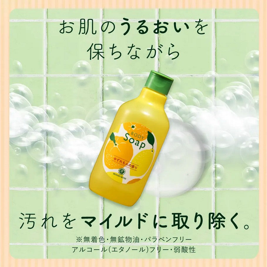 House of Rose ‘Oh! Baby’ Yuzu Lemon Body Wash