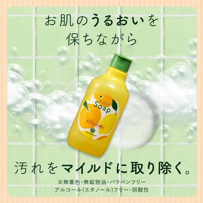 House of Rose ‘Oh! Baby’ Yuzu Lemon Body Wash