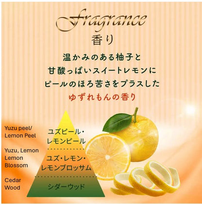 House of Rose ‘Oh! Baby’ Yuzu Lemon Body Wash